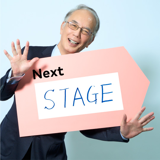 STAGE