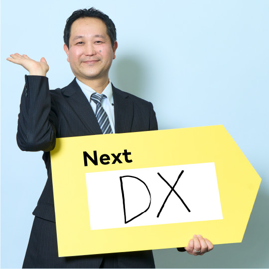 DX