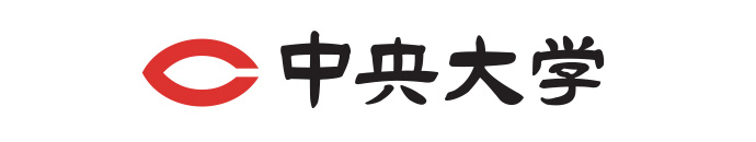 中央大学